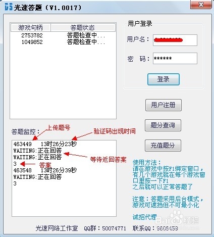 准备使用多开器